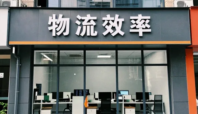 办公用品网络维护中的常见问题及应对策略